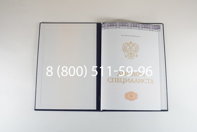 Диплом специалиста (КИРЖАЧ) 2014-2026 года в Уфе